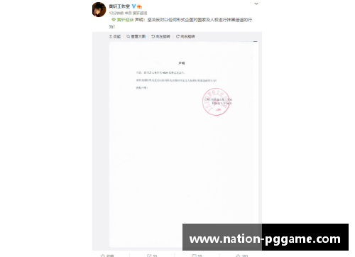 PG模拟器雷恩俱乐部发表俱乐部声明，宣布换帅决定引发热议