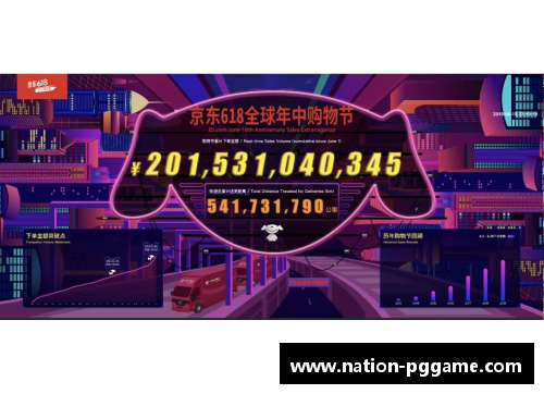 PG模拟器201金,完美收官!看台上观众的举动亮了